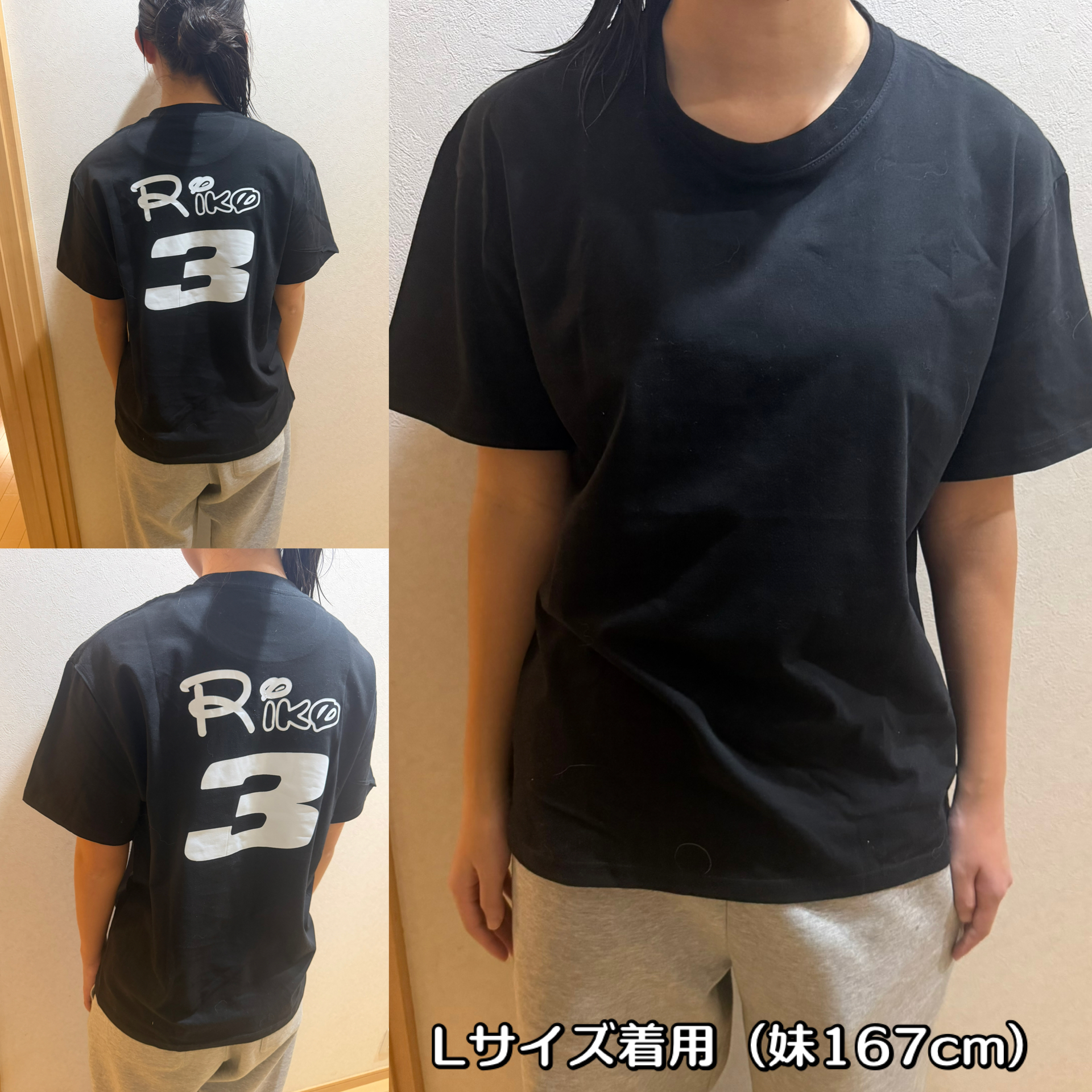 Tシャツが出来るまで