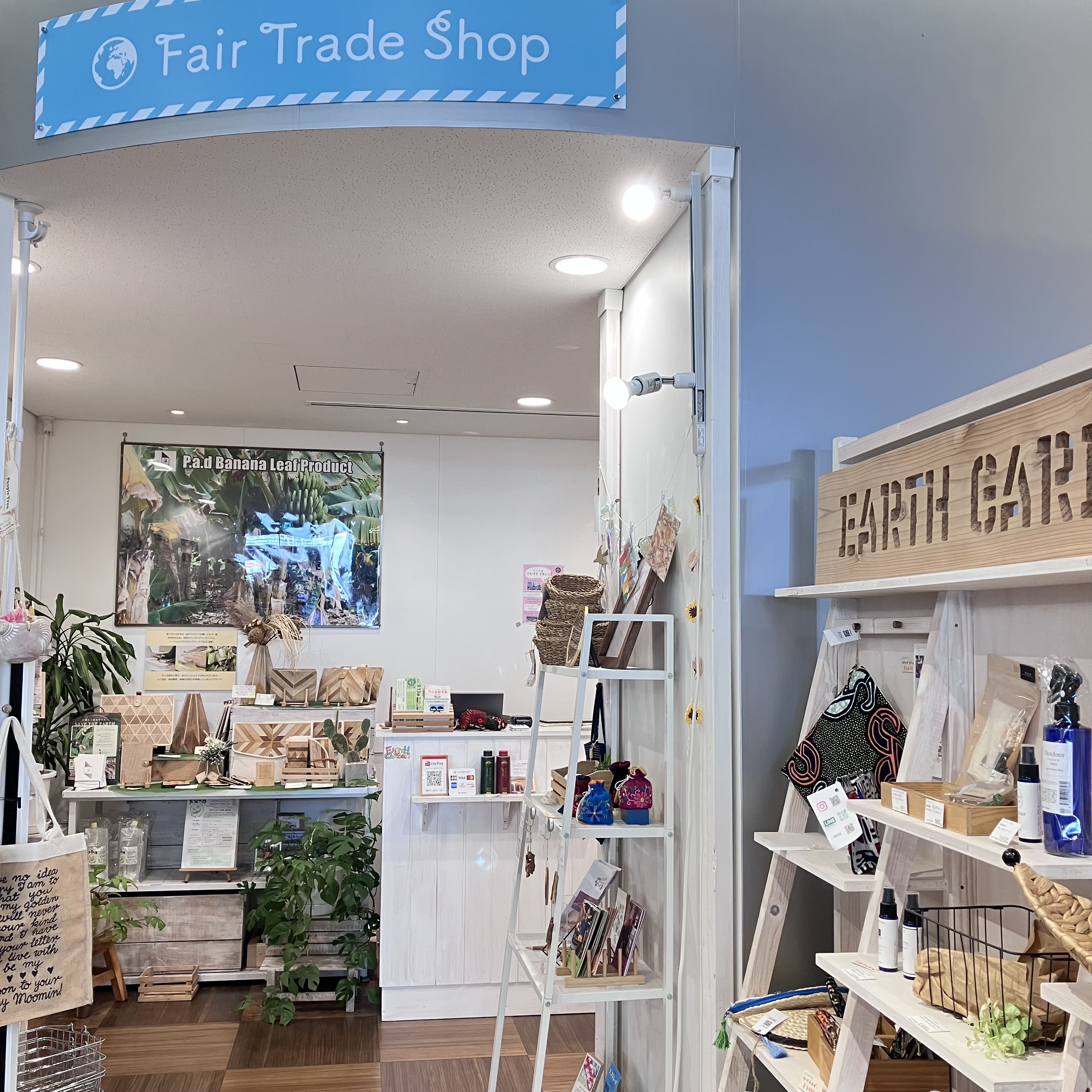 【期間限定】モンゴルの手仕事を届けてくれる委託販売先のご紹介