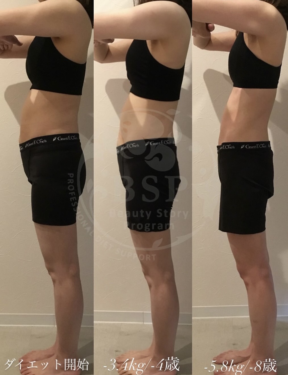 産後4ヶ月でXXSサイズに😳！