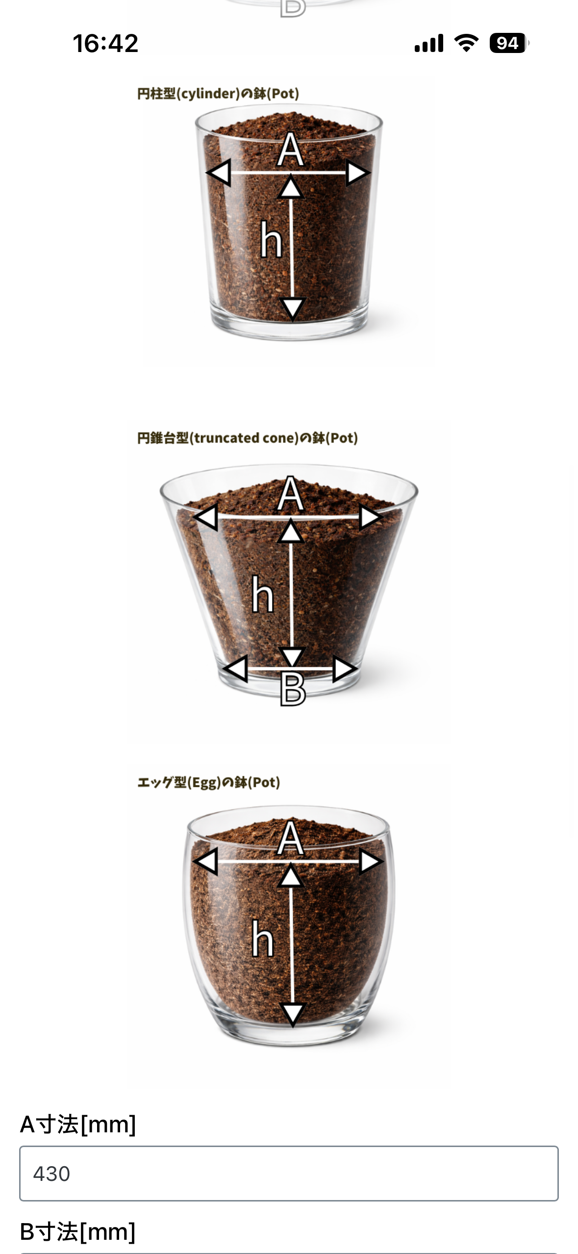 ブルーベリーをオシャレに育てる！土配合計算から鉢植え表層の化粧砂利装飾
