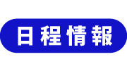 お知らせサンプル_03