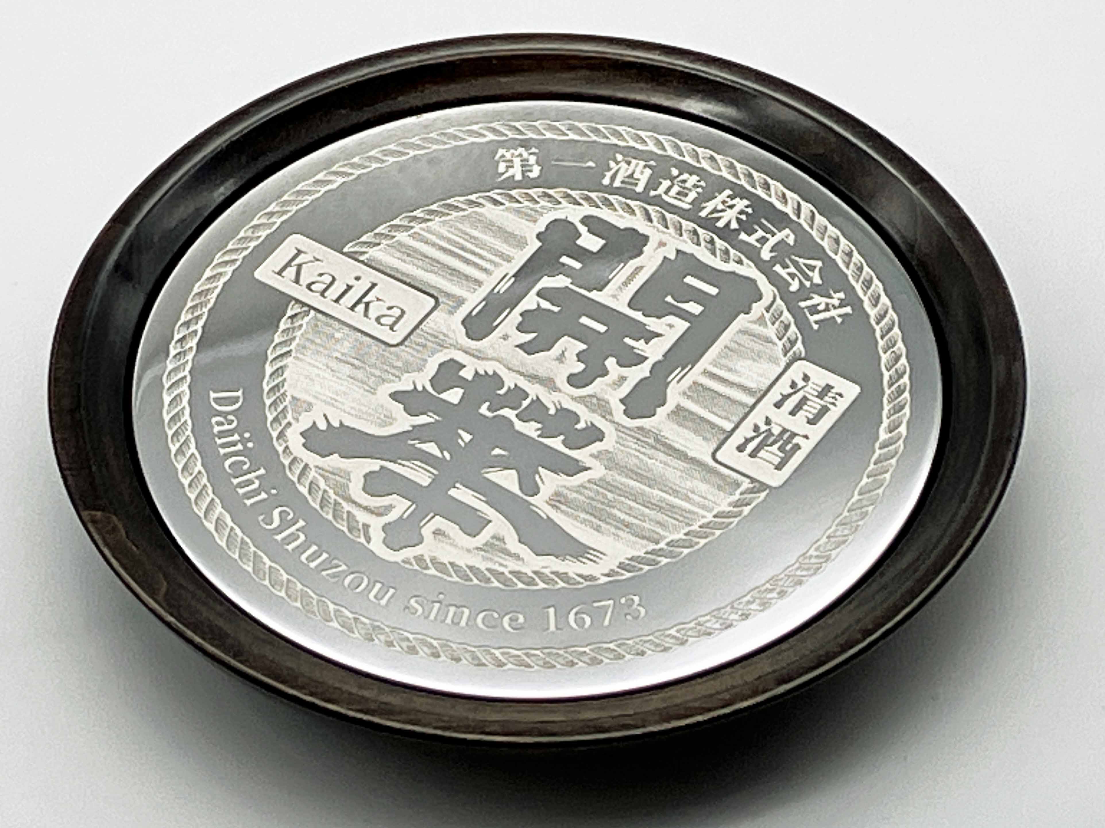 エッチングコースターが「下野新聞」に記載されました。