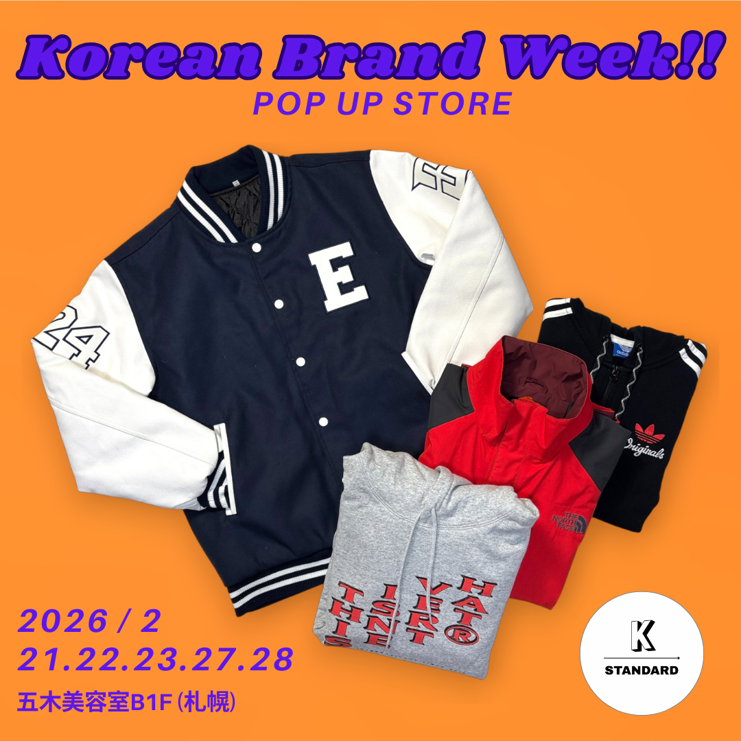 札幌で韓国古着を探すなら！K STANDARD Korean Brand Week開催