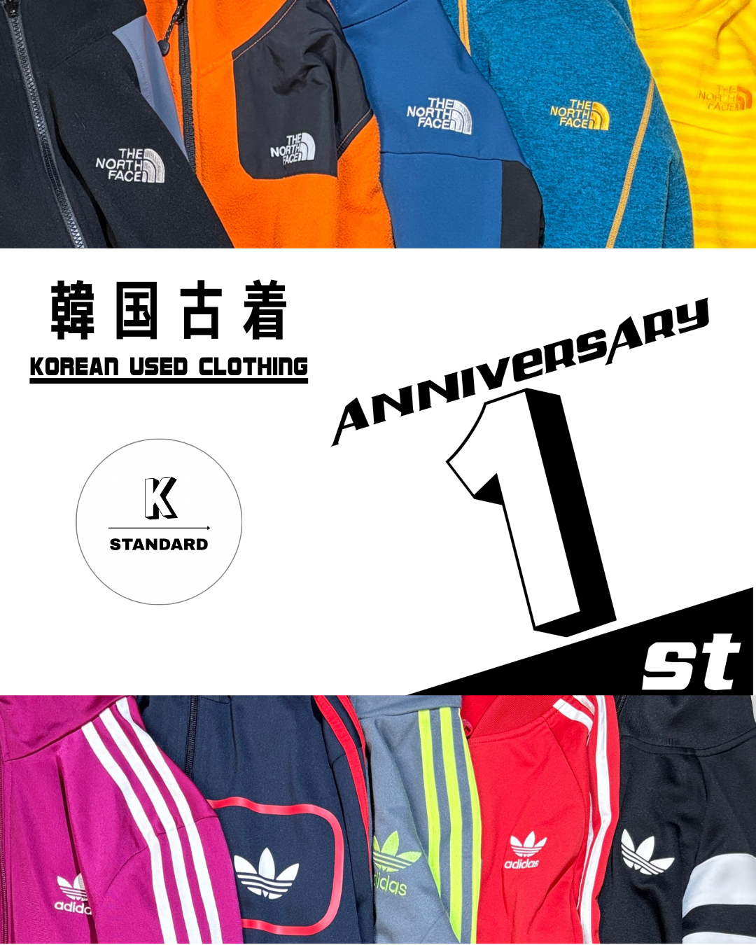 【1周年】札幌で韓国古着を探すならK STANDARDへ!