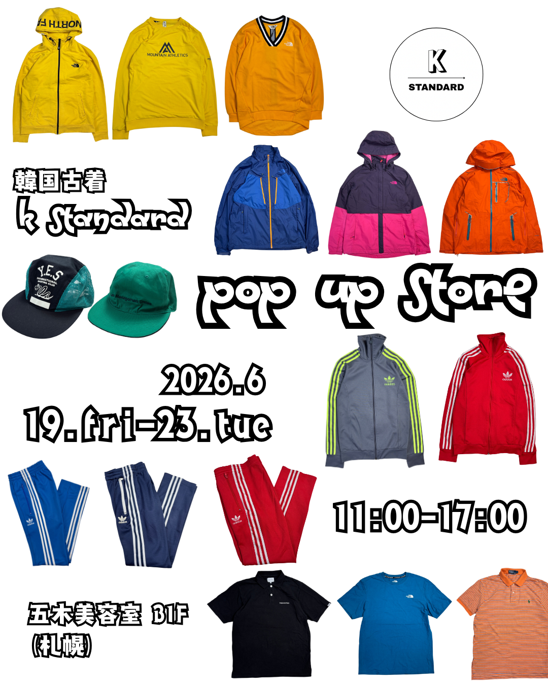 6月開催 韓国古着POP UP STORE|THE NORTH FACE・adidas