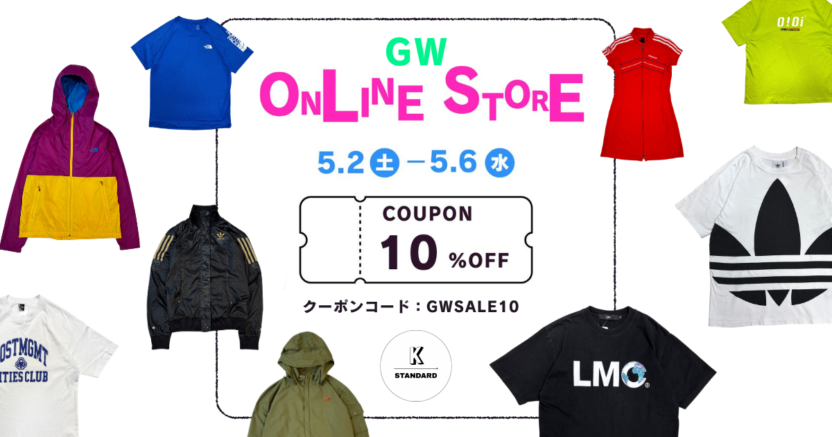 GW限定|オンラインストア10%OFFキャンペーン開催のお知らせ