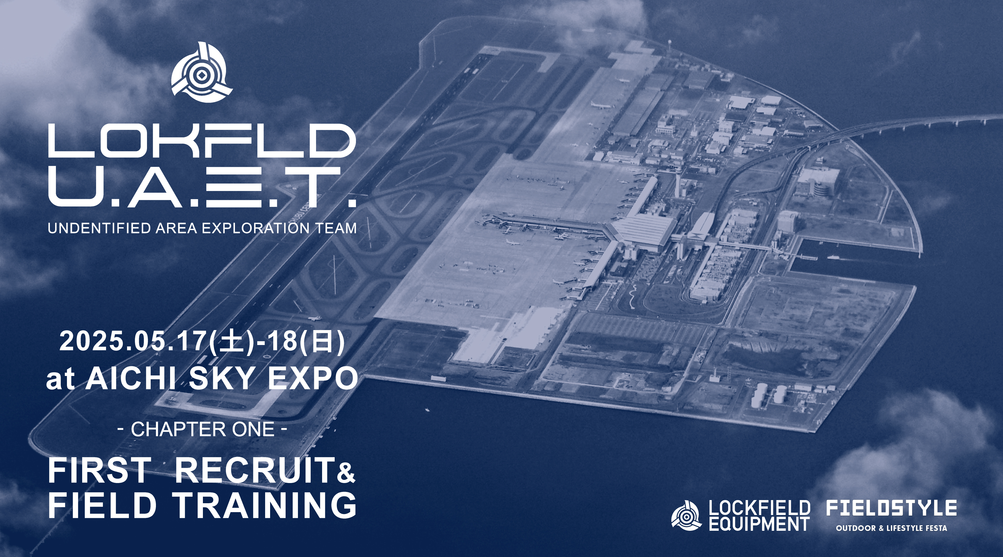 U.A.E.T. FIELDSTYLE JAPAN 2025 出展決定