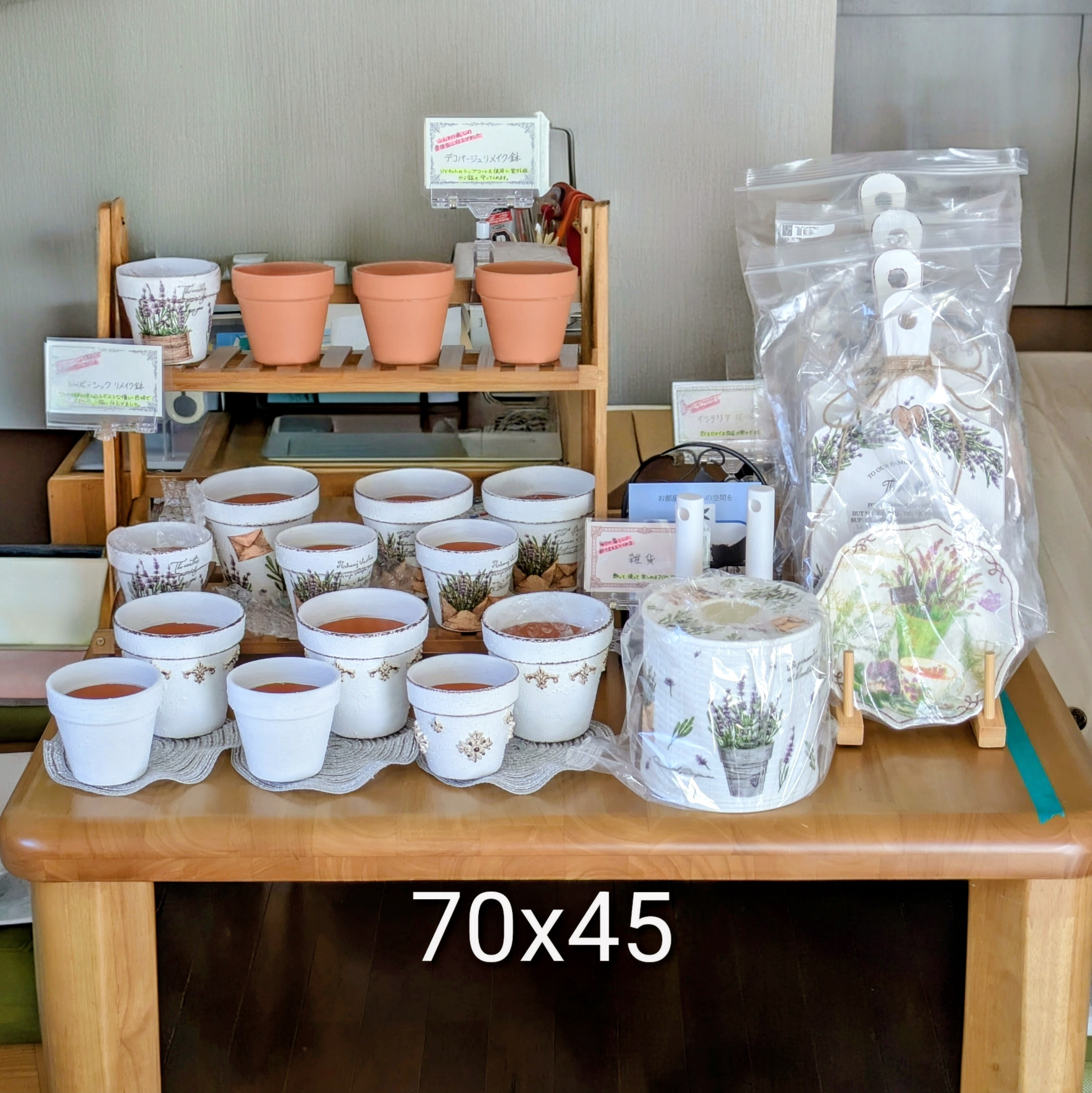 初めてのマルシェに向けてイメトレ🌼