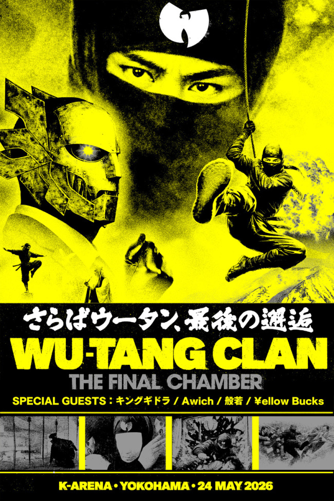 Wu-Tang Forever: The Final Chamber ゲストアクトが決定!