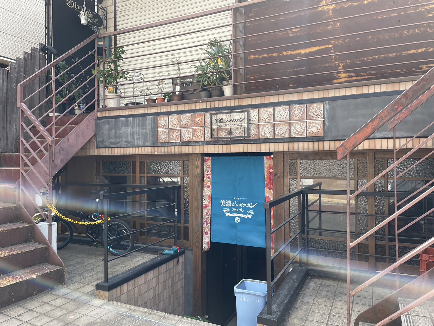 【東京都・中目黒】美濃ジンギスカン