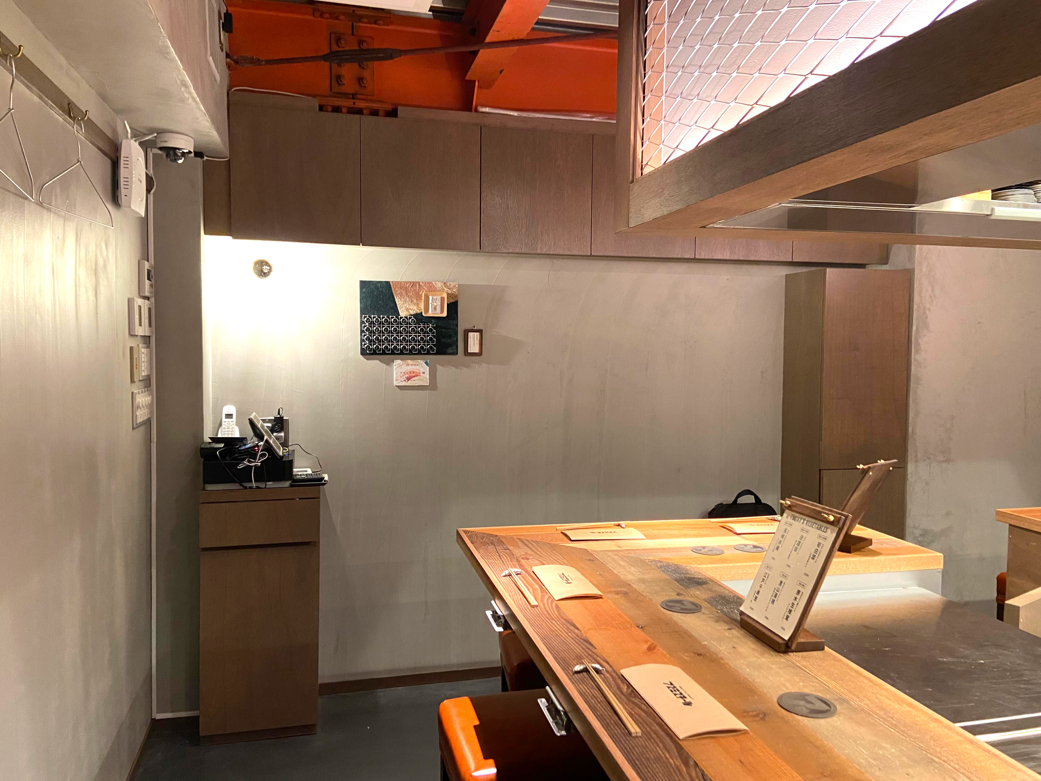 【東京・三軒茶屋】アズミスチール