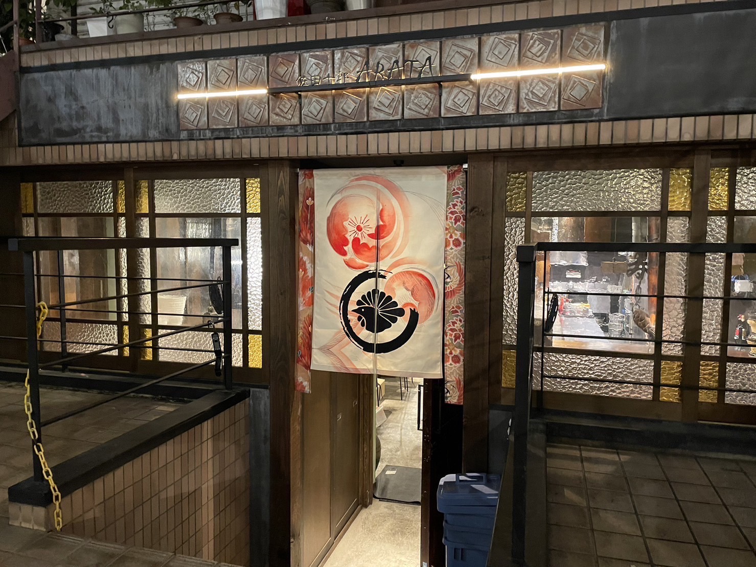 【東京都・中目黒】焼鳥 佐田十郎 ARATA