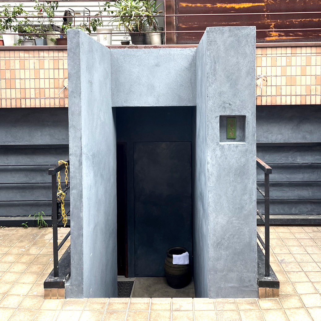 【東京都・中目黒】焼鳥 佐田十郎 中目黒店