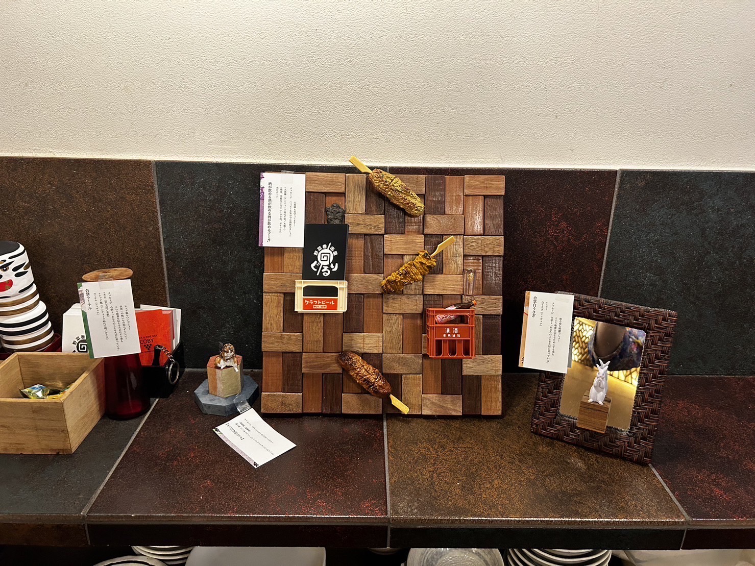 【沖縄県・那覇市】沖縄ぐるり