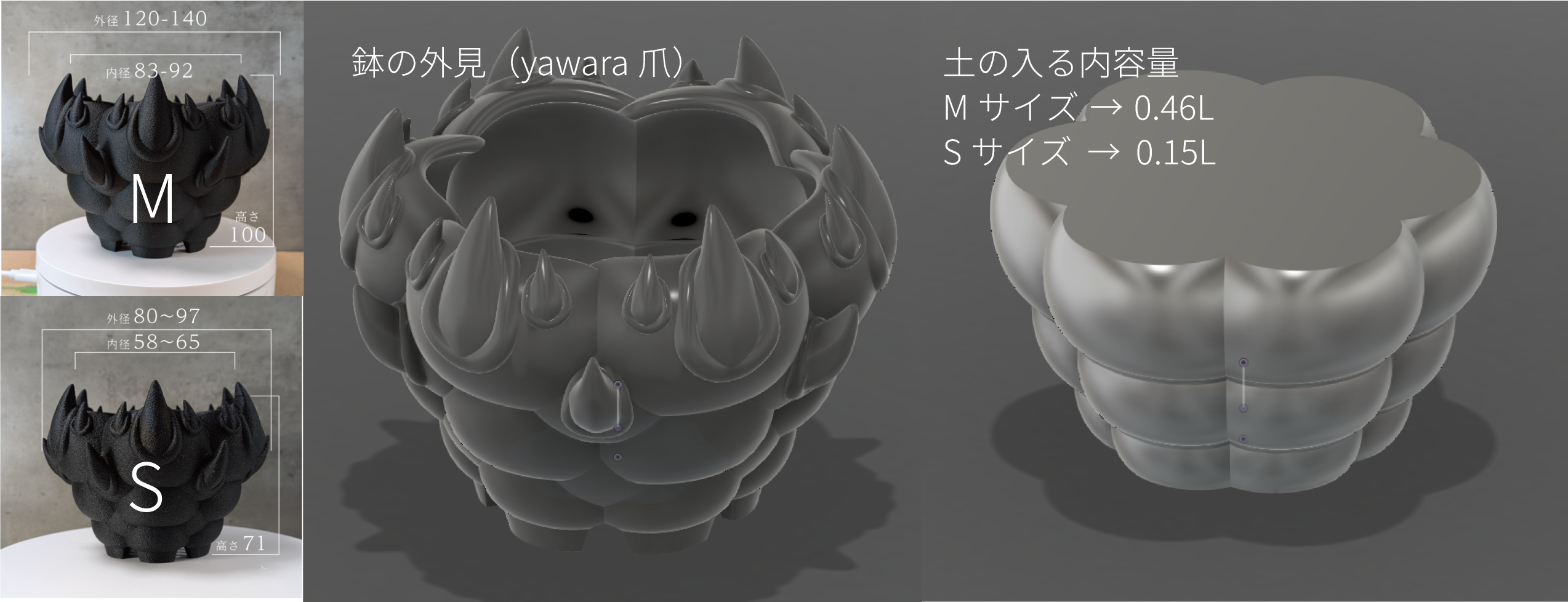 【保存版】おしゃれな植木鉢のサイズ選び。デザイン鉢特有の「号数の罠」と、失敗しない「実効容量」の見方