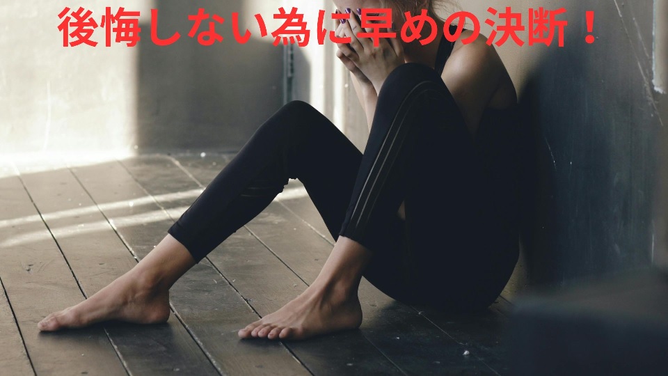 【ストーカー対策】普通のストーカーじゃない!? 「特殊型ストーカー」の怖さとは