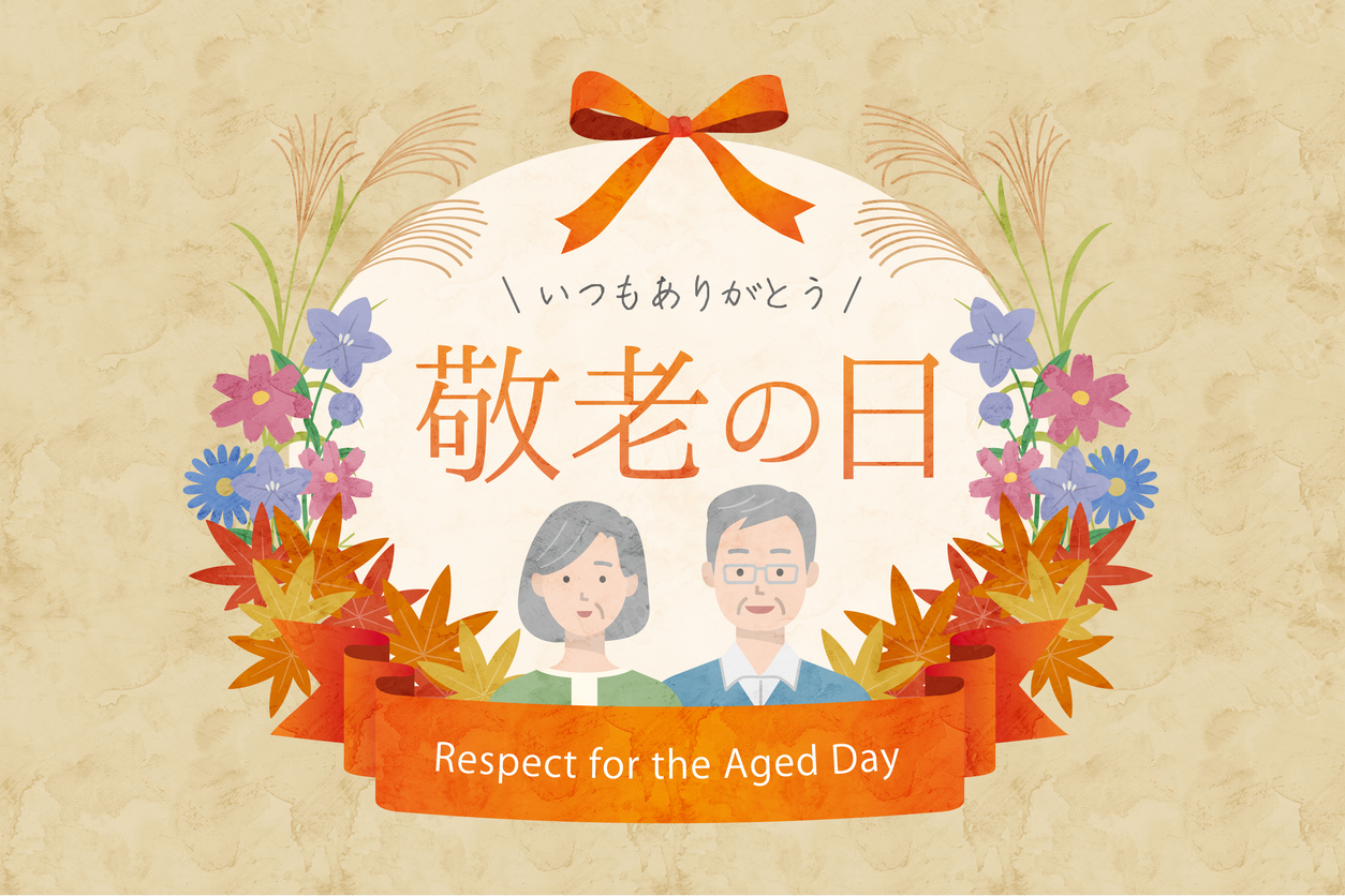 〖敬老の日特集 2025〗ありがとうを“おいしい時間”で贈ろう★おとも時間のおすすめギフト
