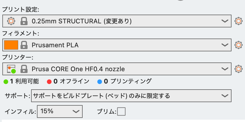 3Dプリンタを『使いこなそう』としないのが「コツ」?