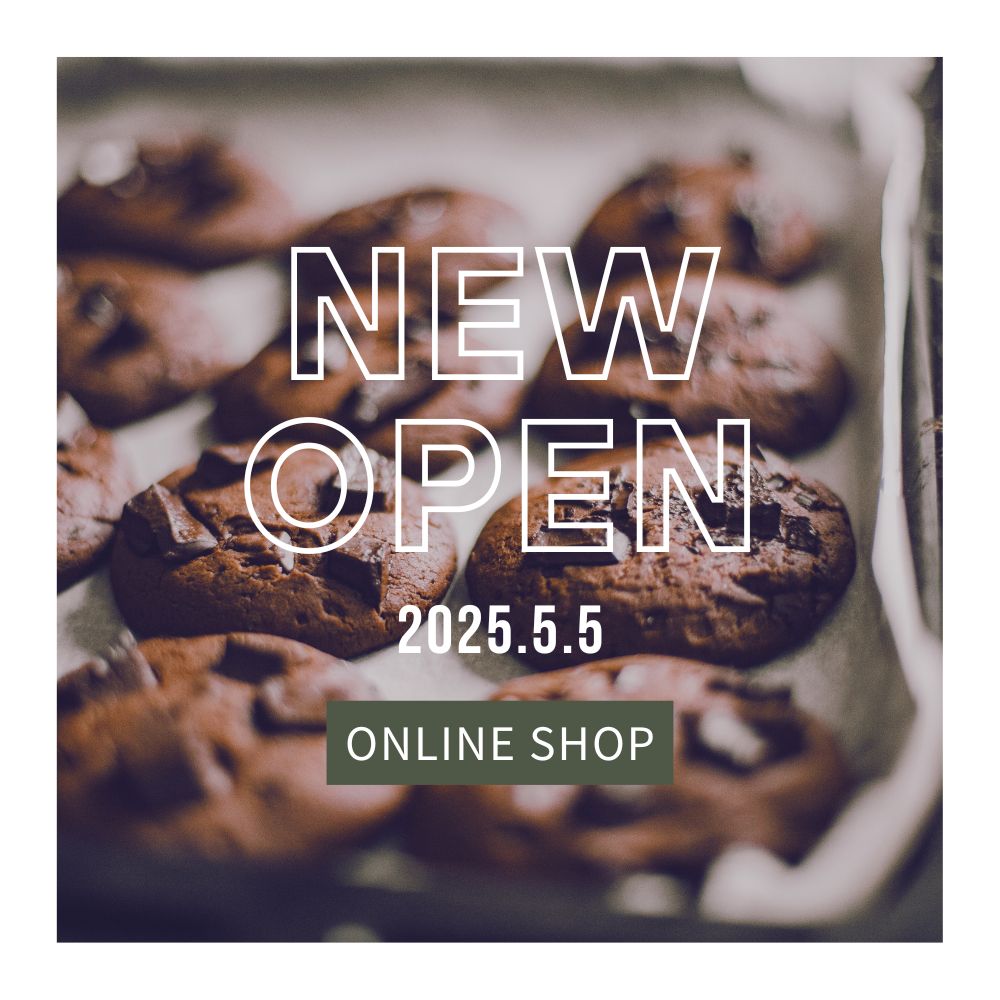 オンラインショップ、オープンしました！