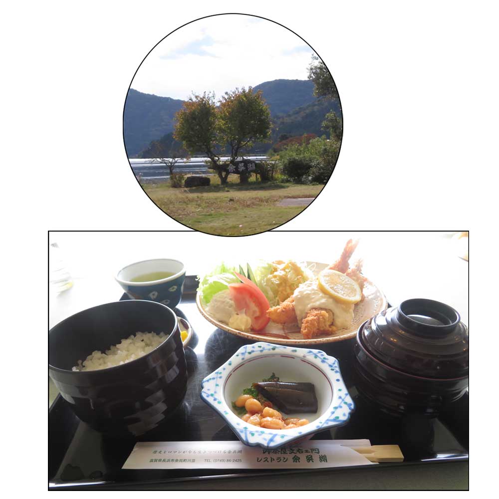 11月6日（木）滋賀県長浜市の余呉湖にある「レストラン余呉湖」にランチに行ってきました。