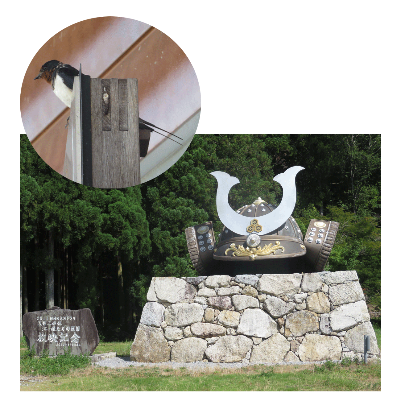 7月11日（木）滋賀県長浜市にある琵琶湖百八霊場の「小谷寺」「近江弧蓬庵」に行ってきました。