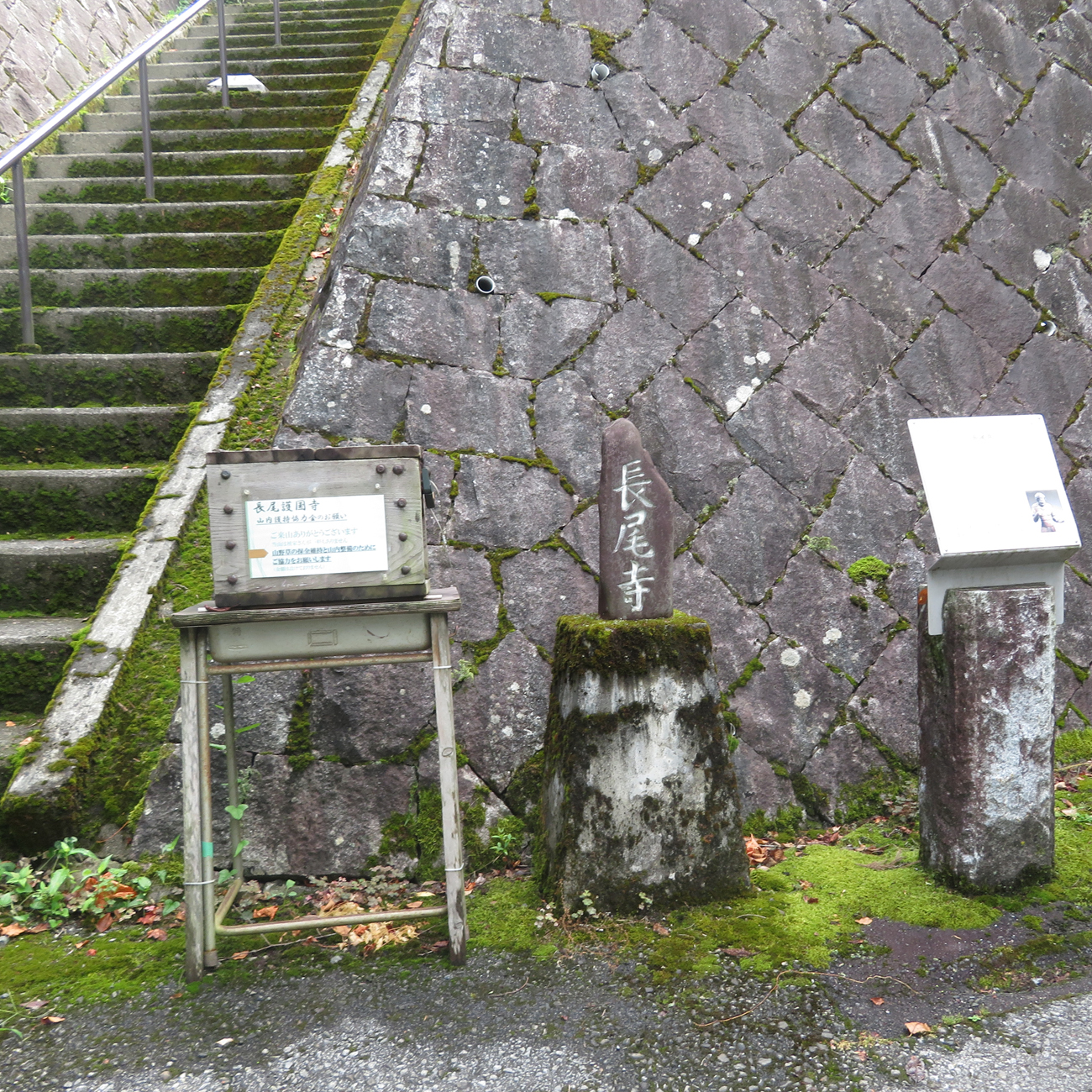 7月12日（土）滋賀県米原市にある琵琶湖百八霊場の「長尾寺」に行ってきました。