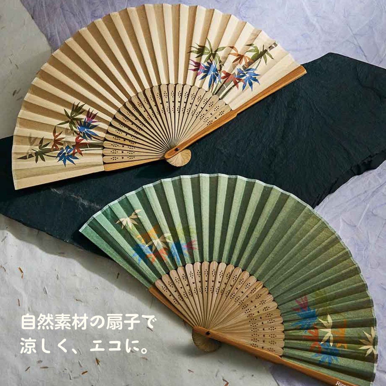 涼をたのしむ、夏の小さな贅沢