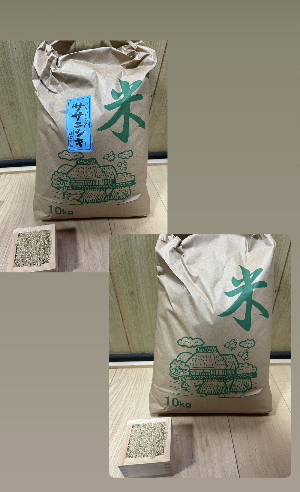 新商品のお知らせ:玄米の販売を開始しました!