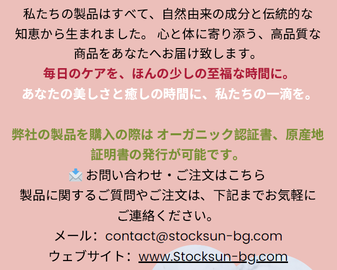 日本の企業様にダマスクローズ製品お届けしました！！