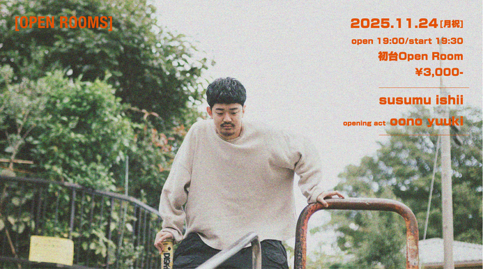 11/24 OPEN ROOMS【susumu ishii】