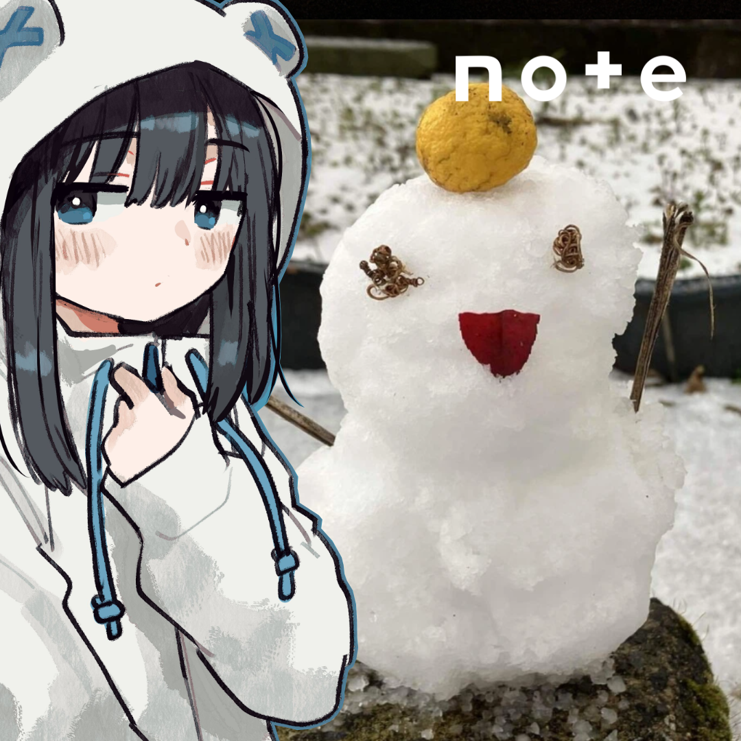 ゆるゆる散歩手帖 冬