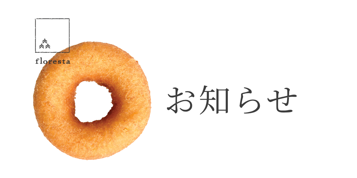 旧サイトでご購入されたお客様へ
