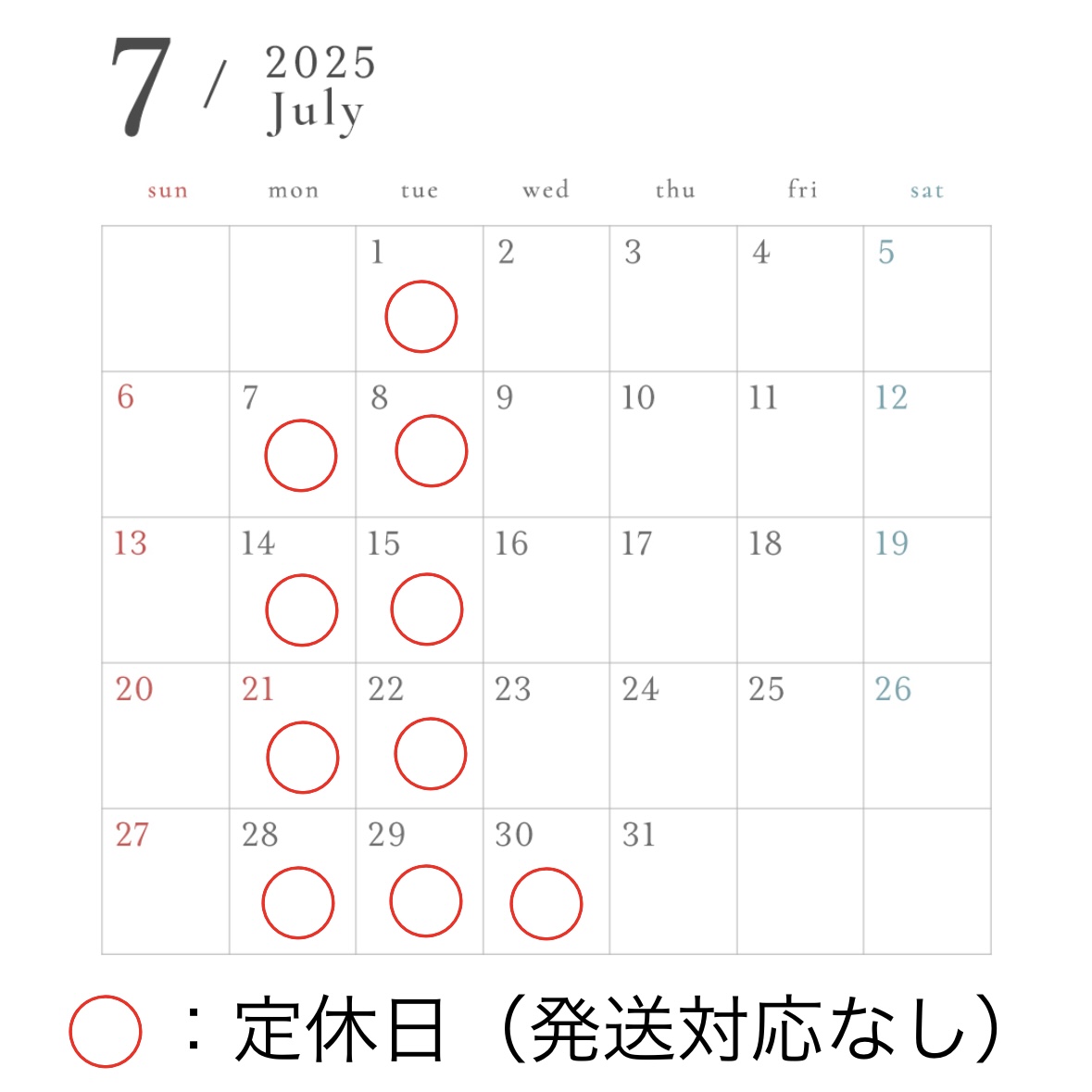 定休日のお知らせ
