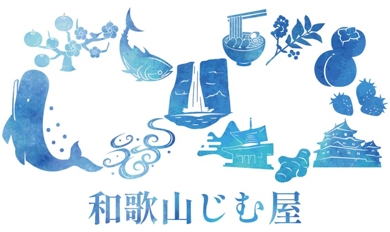 「和歌山 じむ屋」公式オンラインショップへようこそ