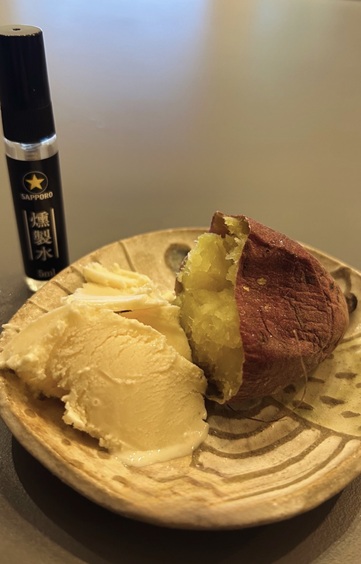 【実食レビュー】黒ラベルの景品「燻製水」で、いつもの焼き芋とアイスが贅沢な一皿に