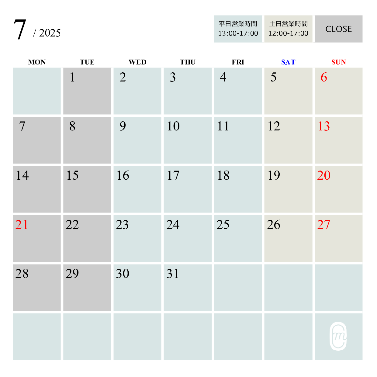 7月の営業日カレンダー
