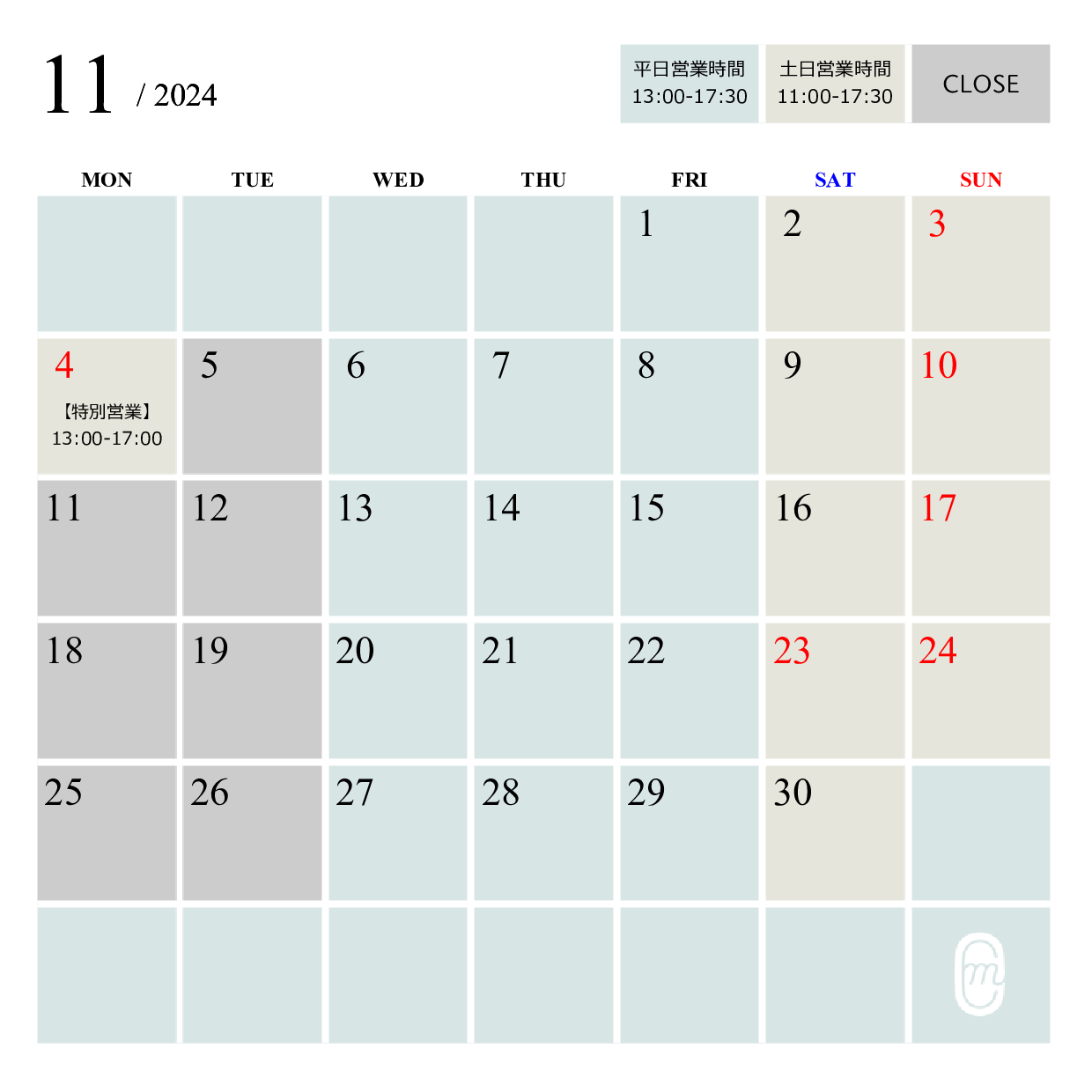 11月の営業日カレンダー