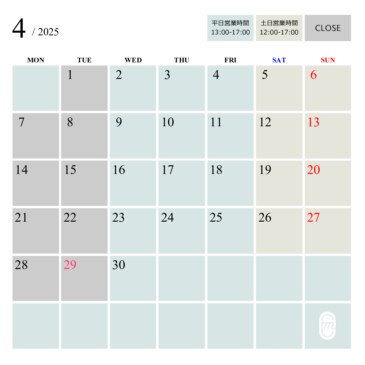 4月の営業日カレンダー