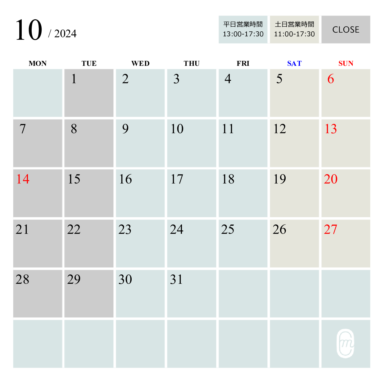 10月の営業日カレンダー