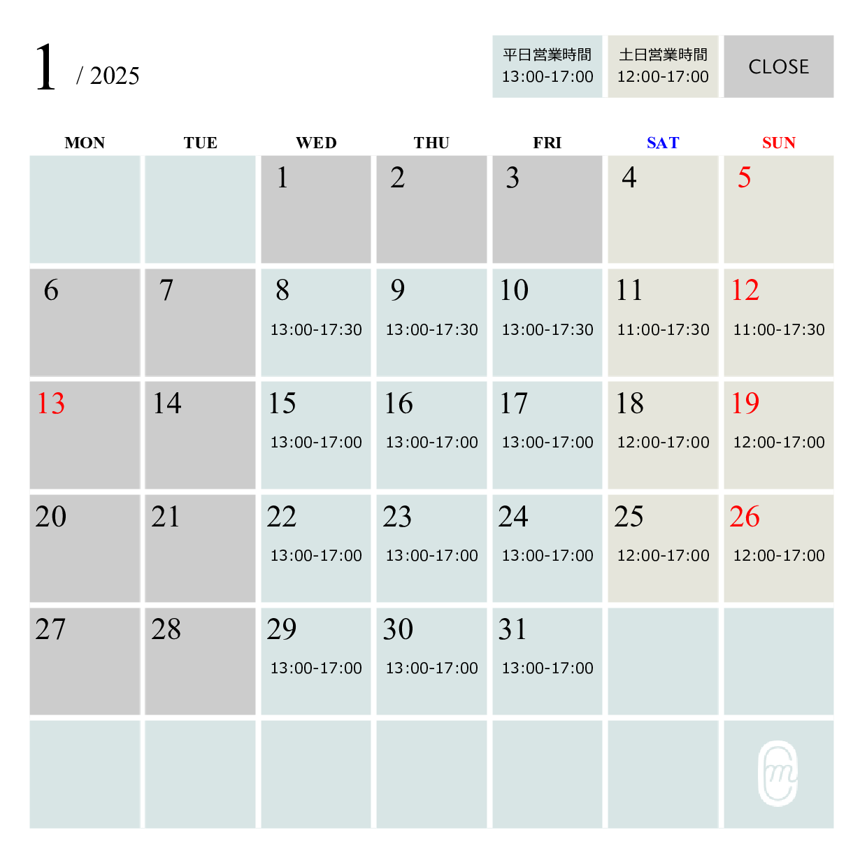 1月の営業日カレンダー