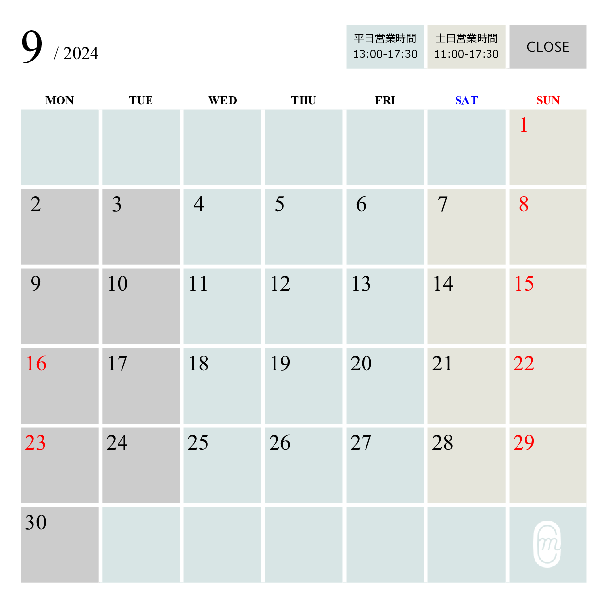9月の営業日カレンダー