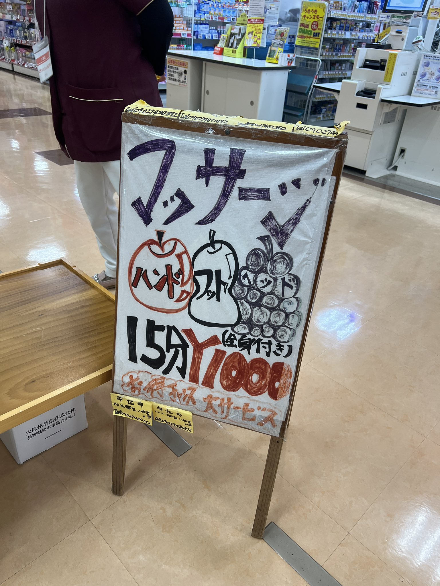 【ツナイチメンバーズ投稿】脱炭素商品事業者「もみ処リフレ彩」のご紹介