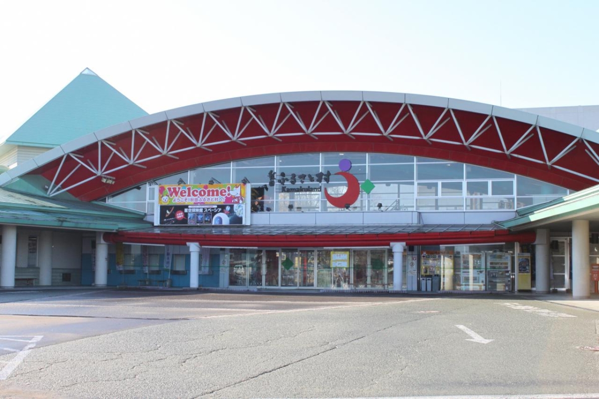 【ツナイチメンバーズ投稿】脱炭素商品事業者「秋田ふるさと村」のご紹介