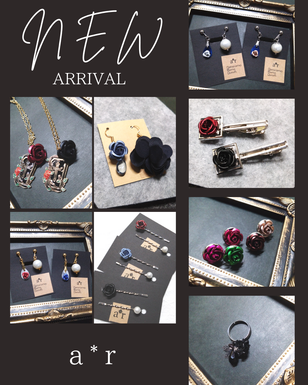 入荷情報/6月20日分