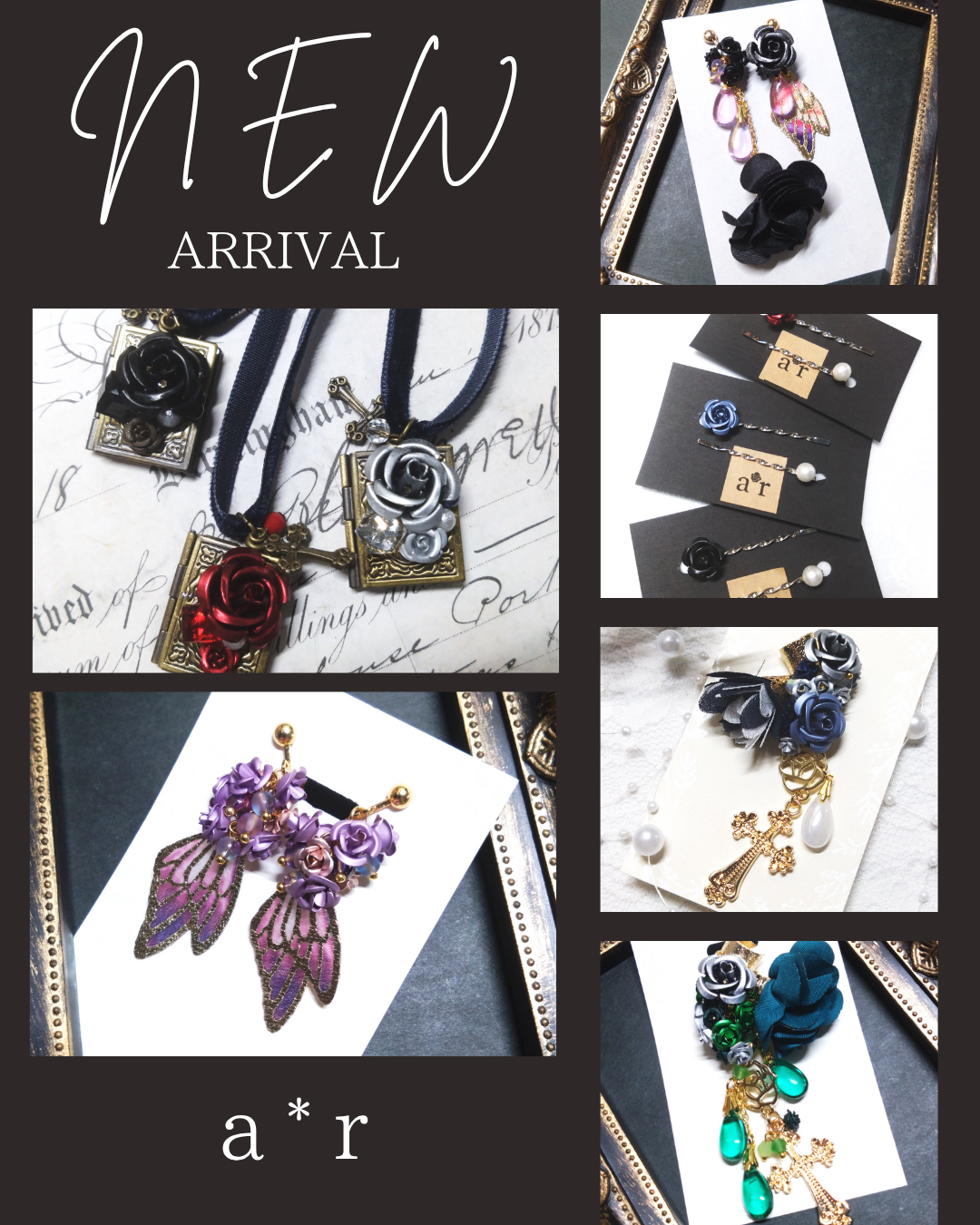 入荷情報/11月20日分