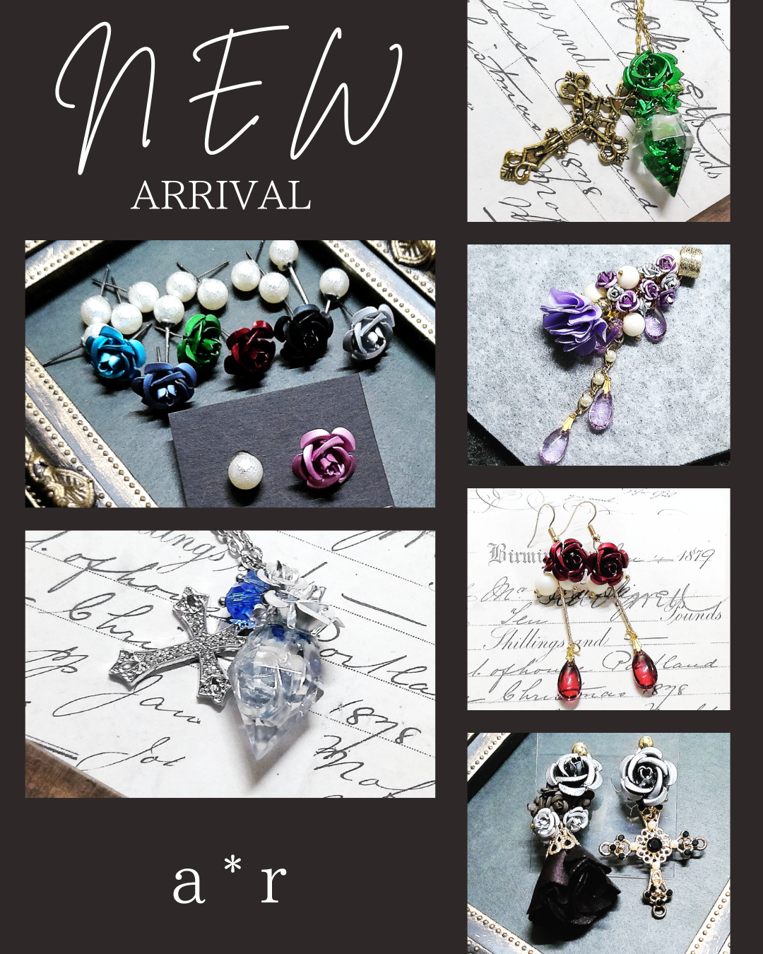 入荷情報/12月20日分