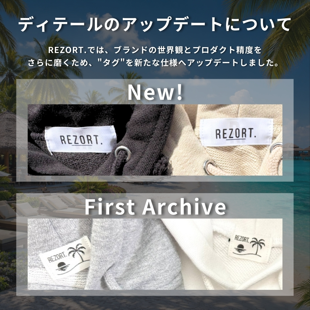 ディテールアップデートのお知らせ