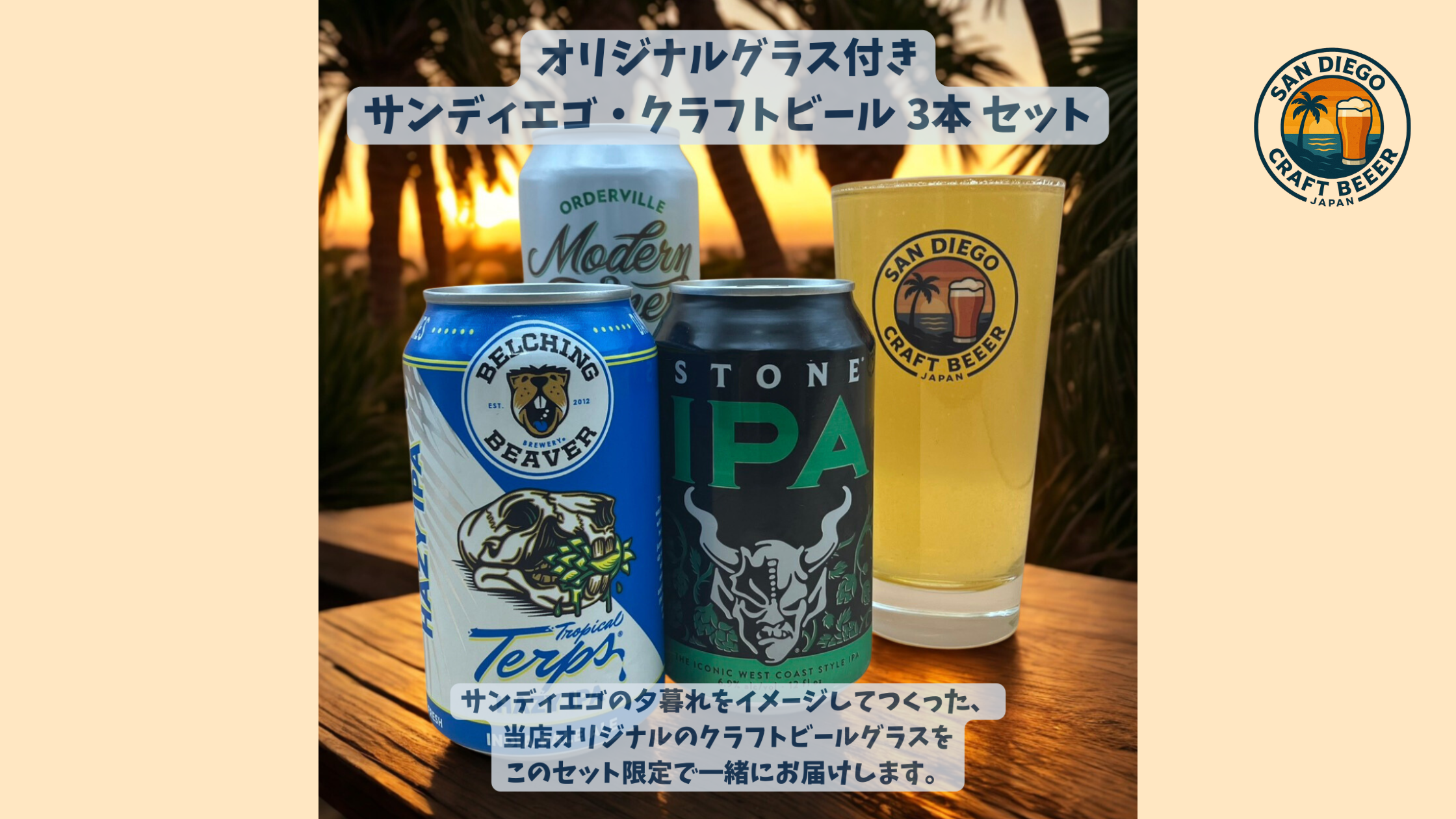 オリジナルグラスができました！