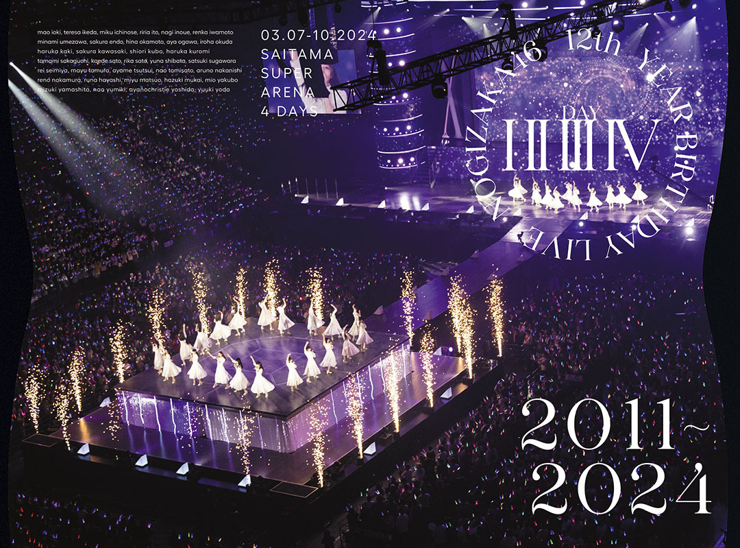 【乃木坂46】12th YEAR BIRTHDAY LIVE 完全収録DVDが登場!