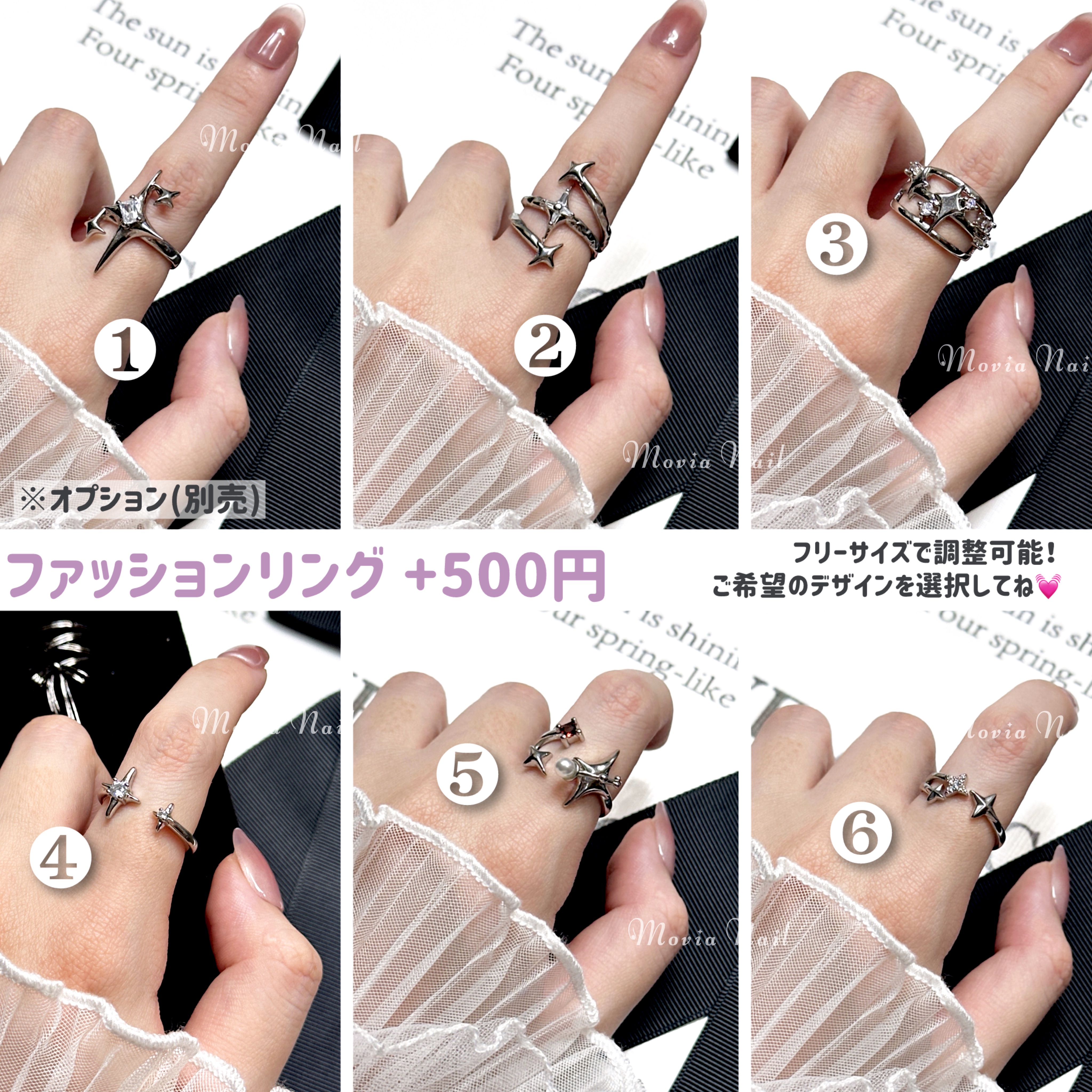 ファッションリングのラインナップを更新しました！